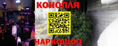 спайс Беслан