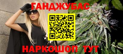 спайс Беслан