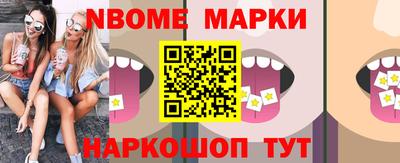 прущая мука Бийск