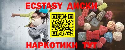 MDMA Ирбит