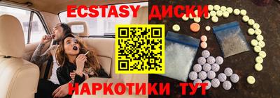 прущая мука Бийск