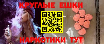 синтетический гашиш Берёзовский