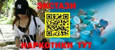 MDMA Ирбит