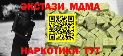 прущая мука Ипатово