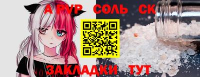 прущая мука Бийск