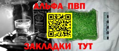 синтетический гашиш Берёзовский