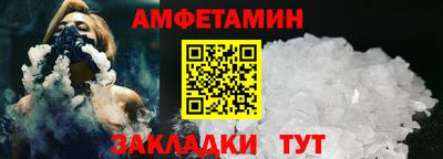 синтетический гашиш Берёзовский