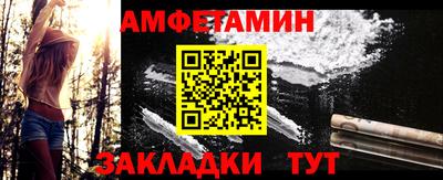 MDMA Ирбит