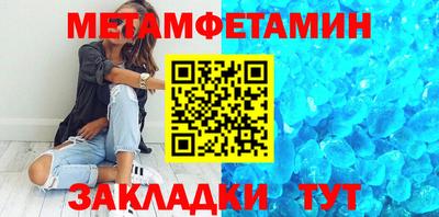 прущая мука Ипатово