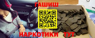 спайс Беслан