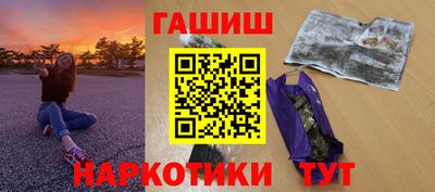 спайс Беслан