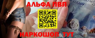 прущая мука Бийск