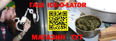 прущая мука Ипатово