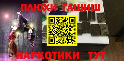 спайс Беслан