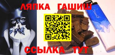 спайс Беслан