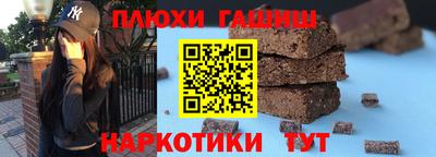 прущая мука Бийск