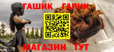 синтетический гашиш Берёзовский