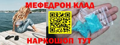 прущая мука Ипатово