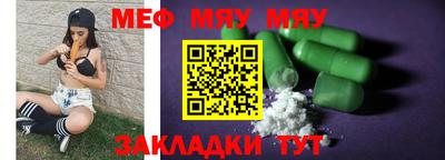 прущая мука Бийск