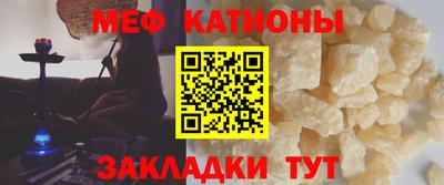 прущая мука Бийск