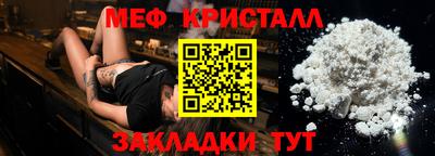 спайс Беслан