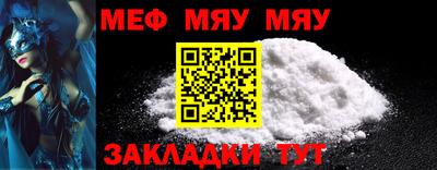 прущая мука Бийск