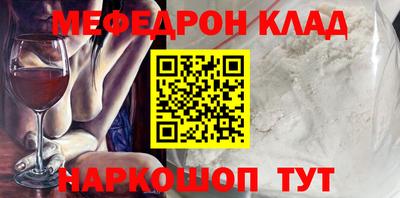 прущая мука Ипатово