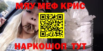 прущая мука Ипатово