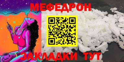 прущая мука Бийск