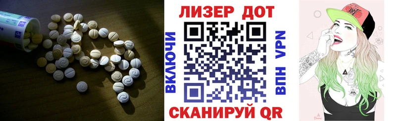 Лсд 25 экстази ecstasy  Мыски 