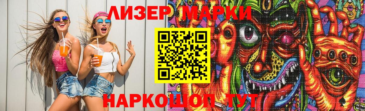 LSD-25 экстази  Лсд 25 экстази кислота  Мыски  LSD-25 экстази ecstasy 