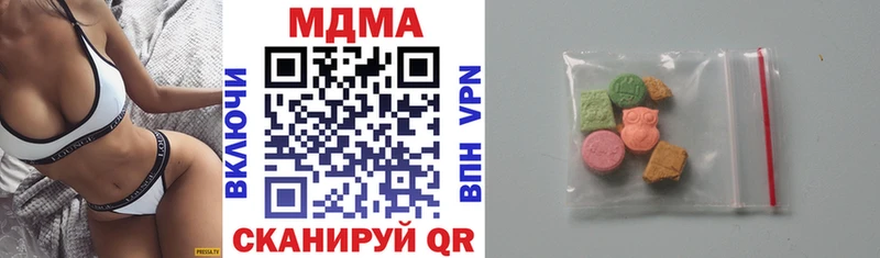 где можно купить   Мыски  МДМА crystal 