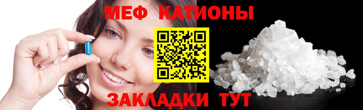 МЕФ 4 MMC  МЕФ  Мыски 