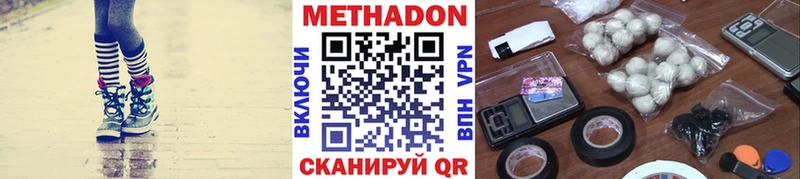 МЕТАДОН белоснежный  Мыски 