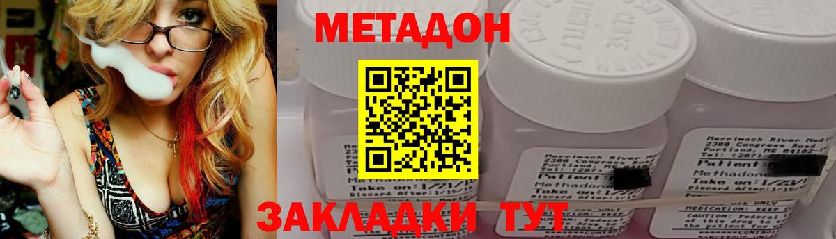 ГАШ  Кокаин  Мефедрон   Мыски  Марихуана  Вход с VPN 