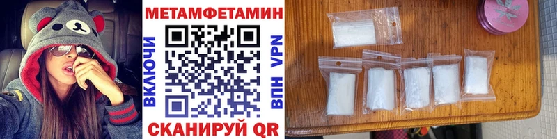 Метамфетамин винт Мыски