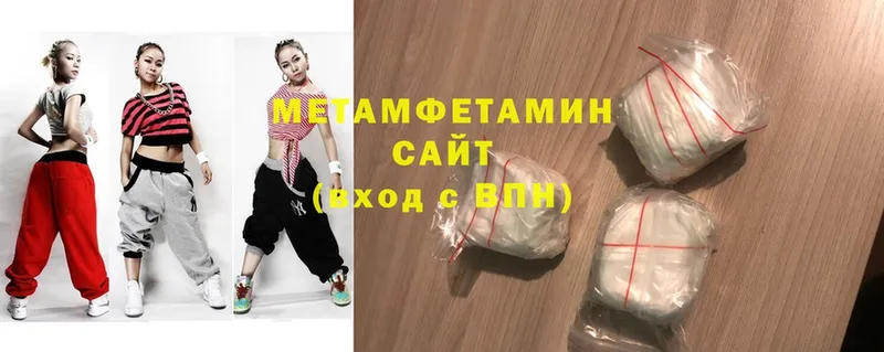 МЕГА ссылки  Мыски  Первитин Methamphetamine 