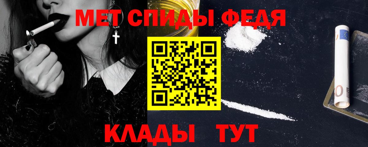 АМФЕТАМИН Мыски