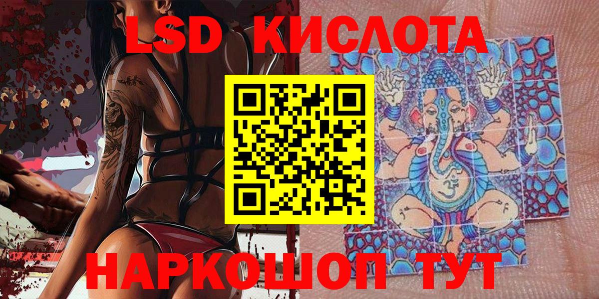 Мыски  Марки 25I-NBOMe 1500мкг  Марки 25I-NBOMe 1500мкг  Вход с VPN 