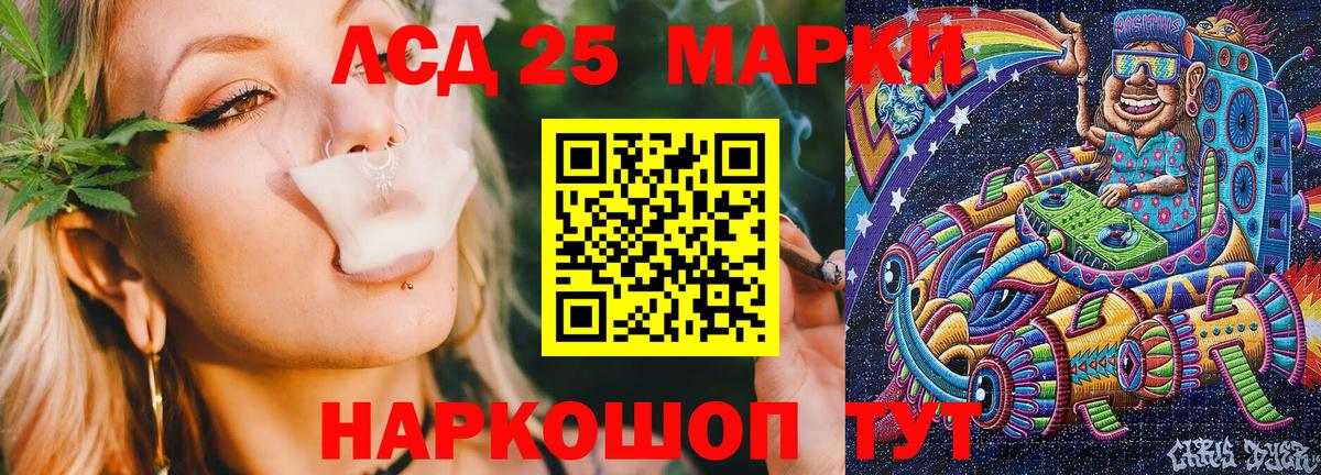 Наркотические марки 1500мкг  Мыски  Марки N-bome  Наркотические марки 1500мкг 