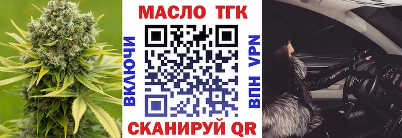маркетплейс официальный сайт  blacksprut онион  Мыски  ТГК вейп 