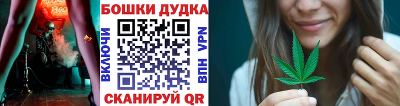 Каннабис Ganja Мыски