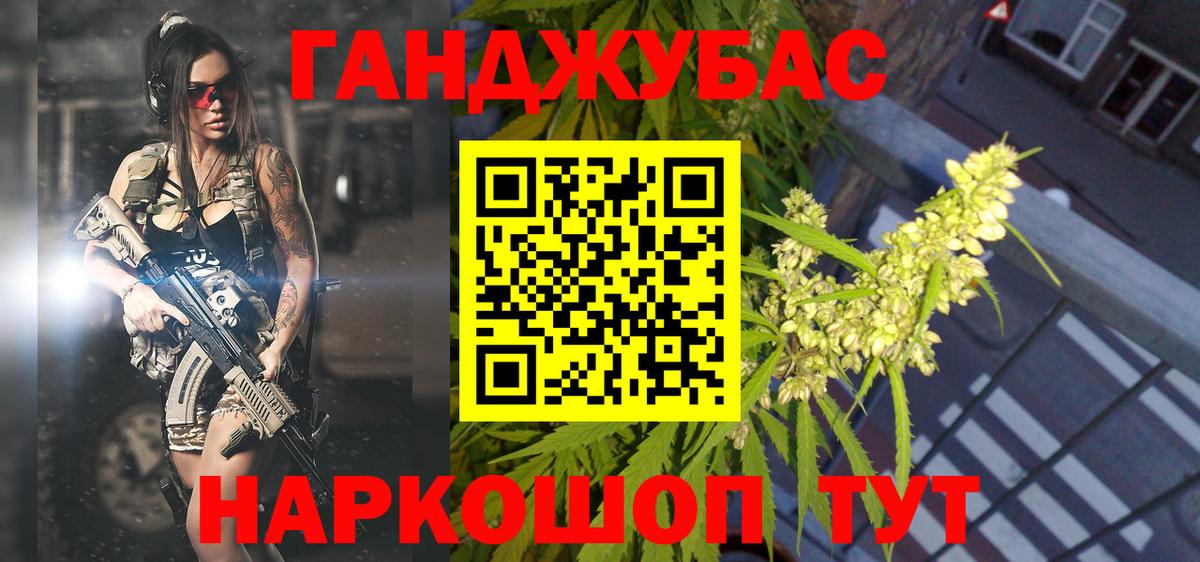 Конопля гибрид  Канабис индика  Мыски  МАРИХУАНА тримм 