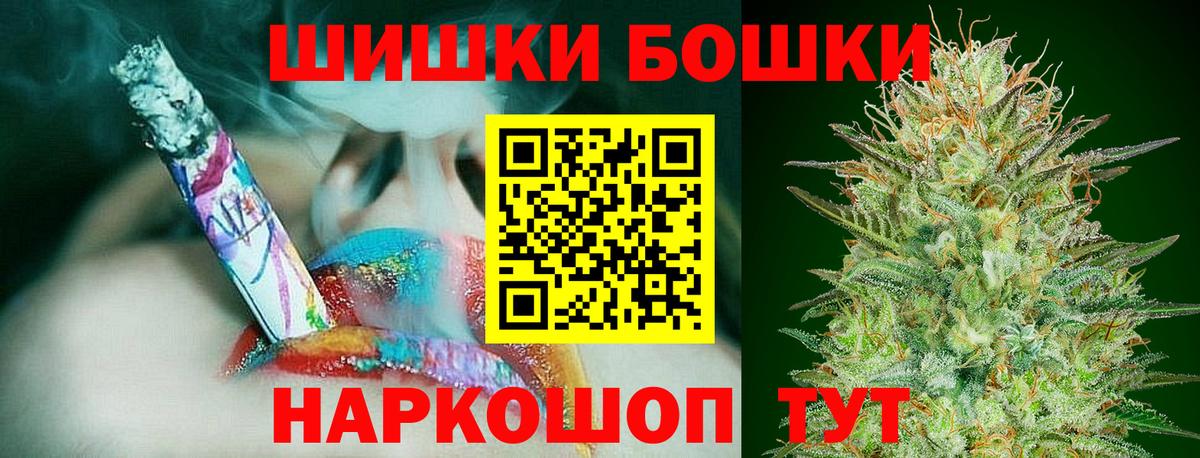 Мыски  Бошки Шишки план  МАРИХУАНА планчик  МАРИХУАНА индика  Вход с VPN  Каннабис марихуана 