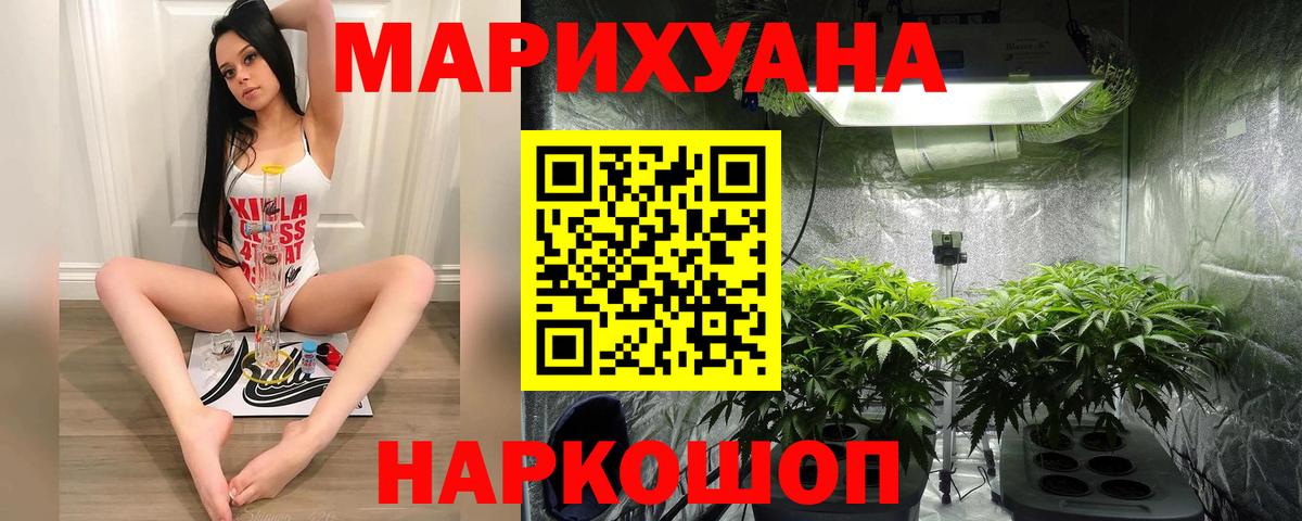 Бошки марихуана OG Kush Мыски
