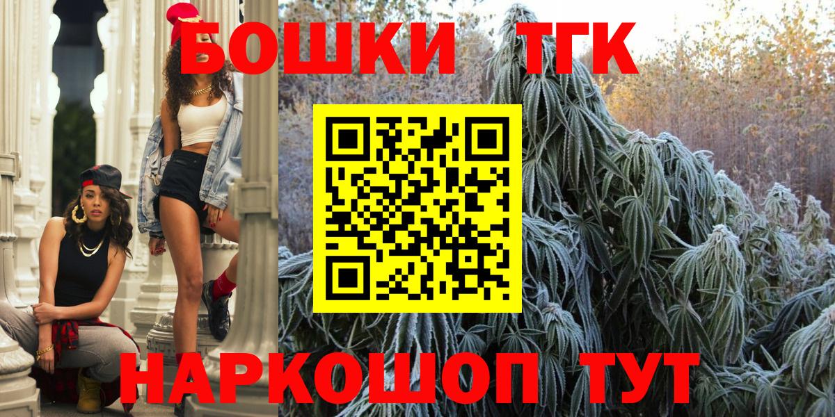 Бошки марихуана Amnesia Мыски